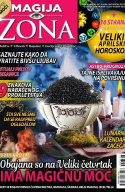 Astro zona - broj 363, 20. mar 2019.