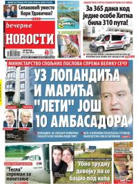 Večernje novosti - broj 1929, 23. jun 2016.