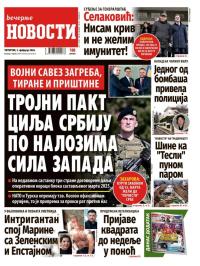 Večernje novosti - broj 5637, 5. feb 2026.