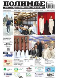 Polimlje, Prijepolje - broj 3069, 12. dec 2025.