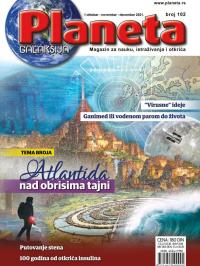 Planeta - broj 102, 1. okt 2021.