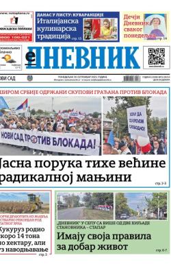 Dnevnik - broj 28214, 29. sep 2025.