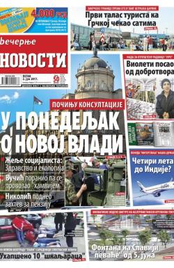 Večernje novosti - broj 2625, 2. jun 2017.