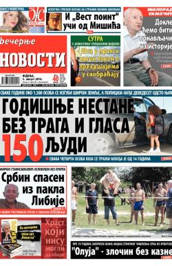 Večernje novosti - broj 1246, 3. avg 2014.