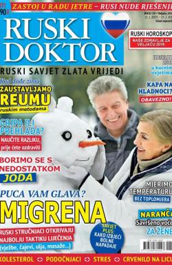 Ruski doktor HR - broj 19, 15. jan 2019.