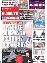 Večernje novosti - broj 4575, 10. feb 2023.