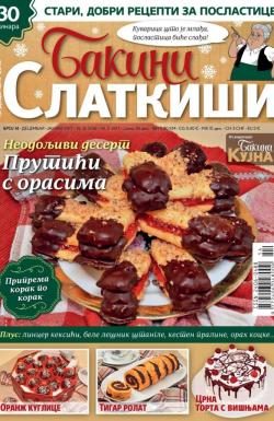 Bakini slatkiši - broj 14, 15. dec 2016.