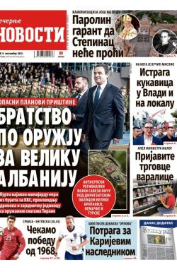 Večernje novosti - broj 5493, 9. sep 2025.