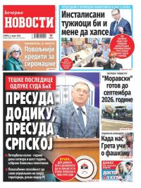 Večernje novosti - broj 5455, 2. avg 2025.
