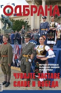 Odbrana - broj 216, 15. sep 2014.