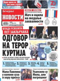 Večernje novosti - broj 4637, 14. apr 2023.