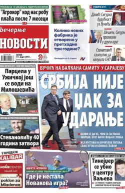 Večernje novosti - broj 2551, 17. mar 2017.