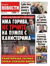 Večernje novosti - broj 5678, 20. mar 2026.