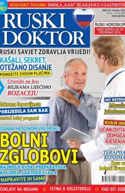 Ruski doktor HR - broj 29, 15. nov 2019.