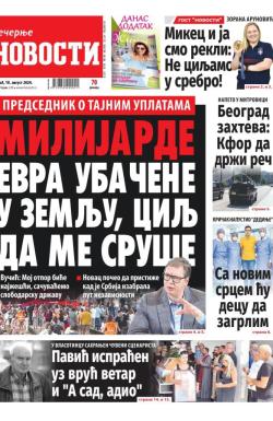 Večernje novosti - broj 5117, 18. avg 2024.