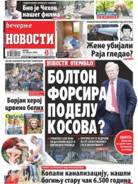Večernje novosti - broj 3334, 14. avg 2019.