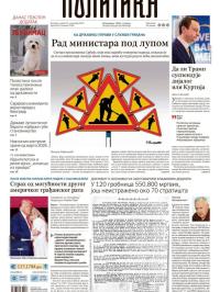 Politika - broj 40159, 23. sep 2025.