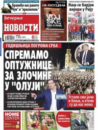 Večernje novosti - broj 1972, 5. avg 2016.