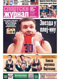 Žurnal - broj 12476, 5. apr 2025.