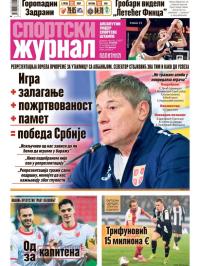 Žurnal - broj 12657, 7. okt 2025.