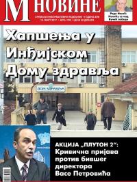 M Novine, Sr. Mitrovica - broj 795, 15. mar 2017.