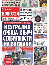 Večernje novosti - broj 3807, 16. dec 2020.