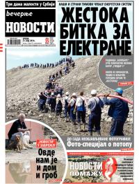Večernje novosti - broj 1172, 21. maj 2014.