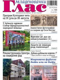 Mladenovački Glas - broj 423, 15. jul 2022.