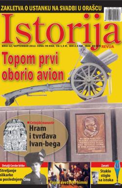 Istorija - broj 32, 31. avg 2012.