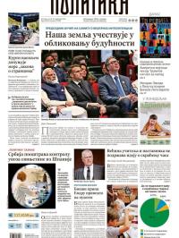 Politika - broj 40302, 20. feb 2026.