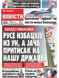 Večernje novosti - broj 4280, 13. apr 2022.