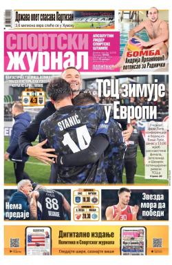 Žurnal - broj 12376, 20. dec 2024.