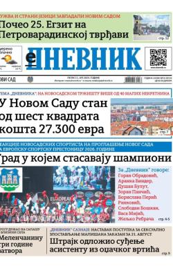 Dnevnik - broj 28134, 11. jul 2025.