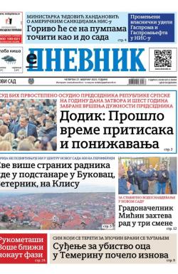 Dnevnik - broj 28004, 27. feb 2025.
