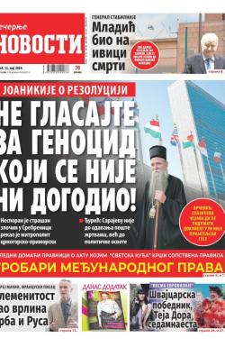 Večernje novosti - broj 5019, 12. maj 2024.
