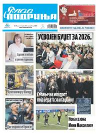 Glas Podrinja - broj 4068, 27. nov 2025.