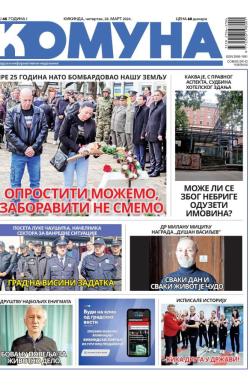 Komuna, Kikinda - broj 45, 28. mar 2024.