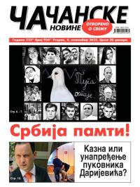 Čačanske novine - broj 954, 4. nov 2025.