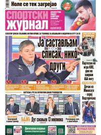 Žurnal - broj 12531, 3. jun 2025.