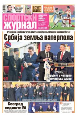 Žurnal - broj 12764, 27. jan 2026.