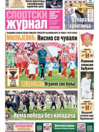 Žurnal - broj 12510, 13. maj 2025.