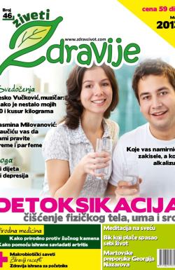 Živeti zdravije - broj 46, 1. mar 2013.