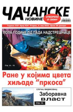 Čačanske novine - broj 934, 6. maj 2025.
