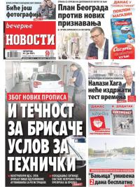 Večernje novosti - broj 4020, 22. jul 2021.