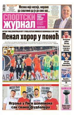 Žurnal - broj 12576, 18. jul 2025.