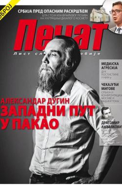 Pečat - broj 481, 28. jul 2017.