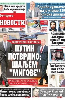 Večernje novosti - broj 2633, 10. jun 2017.