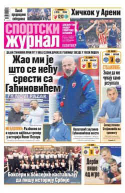 Žurnal - broj 12775, 7. feb 2026.