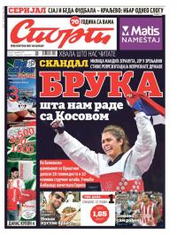 Sport - broj 20817, 2. dec 2015.