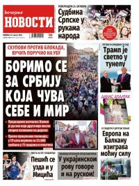 Večernje novosti - broj 5477, 24. avg 2025.